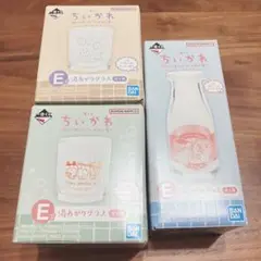 ちいかわ　一番くじ　E賞湯上がりグラス 3点セット