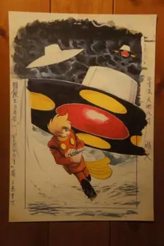 2026年最新】セル画 サイボーグ009の人気アイテム - メルカリ