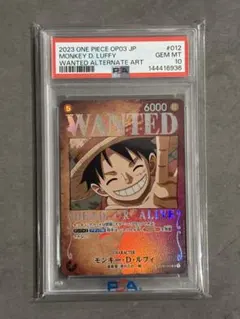 2026年最新】PSA10 ルフィ 手配書の人気アイテム - メルカリ