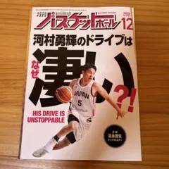 2025年最新】河村勇輝 サインの人気アイテム - メルカリ