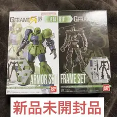 GフレームFA 09 ザクI セット【新品未使用】