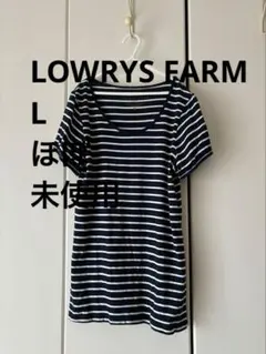 【LOWRYS FARM】Lサイズ ボーダー Tシャツ 紺白 ほぼ未使用
