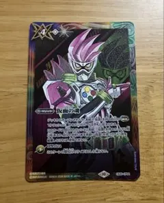 2026年最新】バトスピ 仮面ライダー電王の人気アイテム - メルカリ