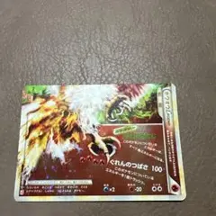ス*k様 ホウオウLEGEND ☆ L1 ハートゴールドコレクション 015/0