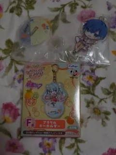 プロセカ KAITO フリューくじ F賞 アクリルキーホルダー