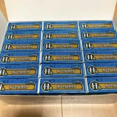 専用箱ごと！ 鬼滅の刃 이치방쿠지 2020年 H賞 ラバーストラップ 신품 미개봉