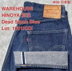WAREHOUSE 1001B BEGIN別注セコハンW32×L28 中古美品 - メルカリ