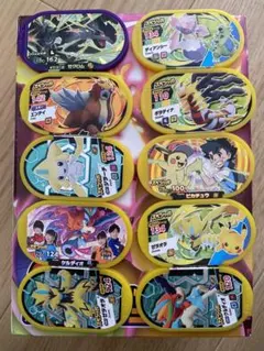 ポケモンメザスタ タグ 10枚