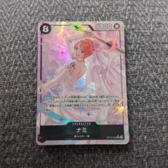 ワンピースカード ナミ SR パラレル OP15-086 神の島の冒険 特価品