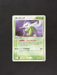 2026年最新】Pokemon Card Game シリーズ：ADV ポケモンカードゲームの