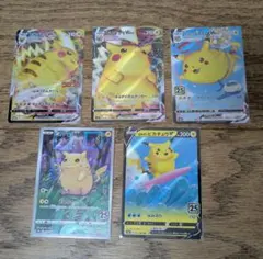 そらをとぶピカチュウVMAX RRR S8a 25th セット