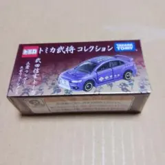 トミカ　三菱ランサー　エボリューションX