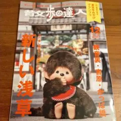 Item thumbnail for item df0f261f-0cf4-4734-9489-5d38358f7d48