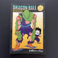 ドラゴンボール ナガサキヤ 天下一可楽 オマケシール 16 牛魔王 昭和