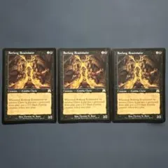 【MTG】血清の粉末(foil) Foil】《血清の粉末/Serum Powder》[DST] 茶R | 日本最大級 MTG通販