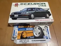 10セルシオ　完成品 10セルシオ 完成品