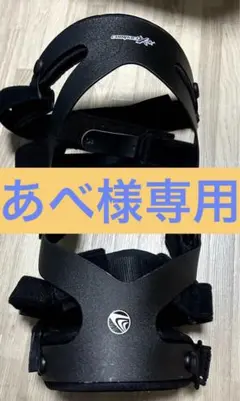 X2K ニーブレース 右ひざ 2025年最新】ニーブレース x2kの人気アイテム - メルカリ