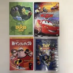 ディズニー・ピクサー DVD 4作品セット