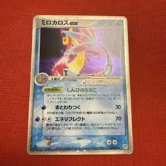 2026年最新】ポケモン ミロカロスの人気アイテム - メルカリ