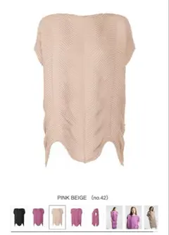 新品未使用　7月新作　A-POC ABLE ISSEY MIYAKE トップスのサムネイル