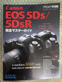 りゅうきち様 リクエスト 7点 まとめ商品