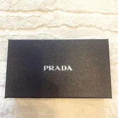 PRADA ギフトボックス 中型 黒