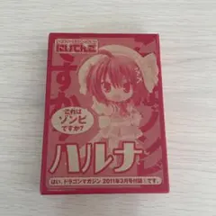 2026年最新】これはゾンビですか ハルナ フィギュアの人気アイテム