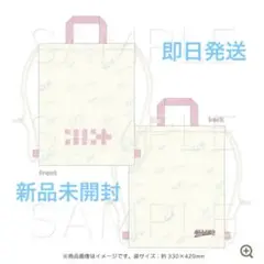 【新品未開封】ILLIT 時よ止まれ セブンネット 予約特典 ナップサック