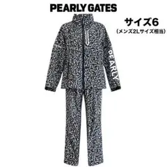 新品】 パーリーゲイツ レインウェア セットアップ 0/S ロゴ総柄