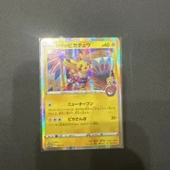 m*9様 カナザワのピカチュウ　美品144/S-P