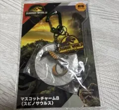 ジュラシック・ワールド 　マスコットチャームB　スピノサウルス☆