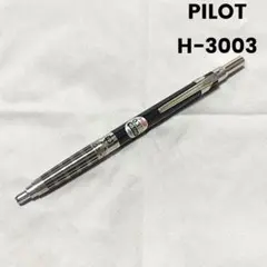 2026年最新】pilot h 3003の人気アイテム - メルカリ
