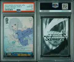 2025年最新】まどろみのひと時 エミリアの人気アイテム - メルカリ