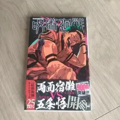 Item thumbnail for item 100f037f-0955-4eb8-a1a6-cc0a64f704fd