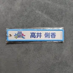 Item thumbnail for item 4a272057-bdb3-4955-95cb-41ca7b81f7a7