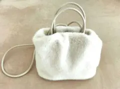 ファー　ショルダーバッグ　ハンドバッグ　アイボリー　横約26×縦18×マチ8cm