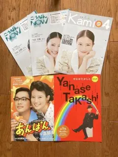 西野七瀬　高山一実　今田美桜　写真集セット 西野七瀬 高山一実 今田美桜 写真集セット 西野七瀬 高山一実 今田