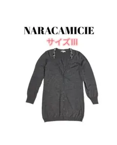 NARACAMICIE ビジュー付カーディガン グレー サイズIIIのサムネイル