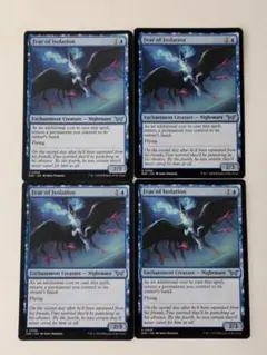 孤立への恐怖　英語版　４枚セット