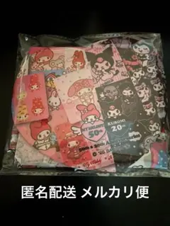 マイメロディ 50周年 ＆ クロミ 20周年 エコバッグ