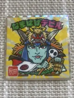 ご当地ビックリマンシール　東日本編　No.5 なまはげデビル