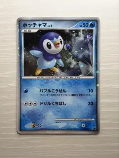 ポッチャマ lv.7 ポケモンカード映画公開記念プレミアムシート2008 ポッチャマ 映画公開記念プレミアムシート2008 002/009 - メルカリ