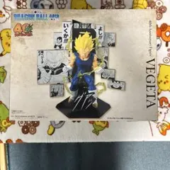 一番くじ　ドラゴンボール　B賞　ベジータ　フィギュア