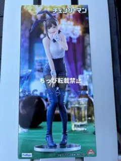 コベニ マキマ パワー