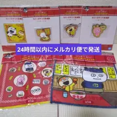 にしむらゆうじ 一番くじ ラバーのやつで賞 手をぬぐう布で賞