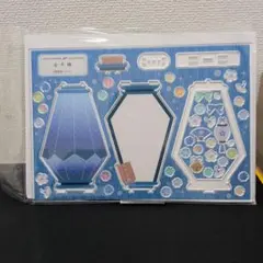ブルー fanfancy+ アクリルフレームベストコレクション 金平糖