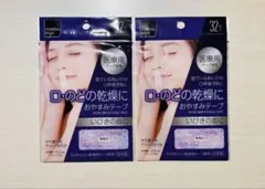 matsukiyo マツモトキヨシ　おやすみテープ 32枚入 2個セットのサムネイル