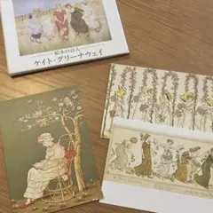 2025年最新】ケイトグリーナウェイの人気アイテム - メルカリ