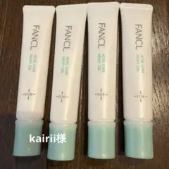 FANCL アクネケア ジェル乳液 9本セット - メルカリ