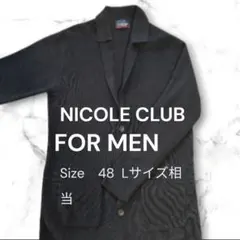 NICOLE CLUB FOR MEN リブ編み ロングカーディガン 襟付き